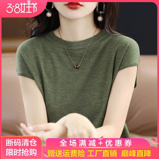 24夏季薄款精纺羊毛针织短袖T恤女宽松半高领打底衫纯色上衣半袖