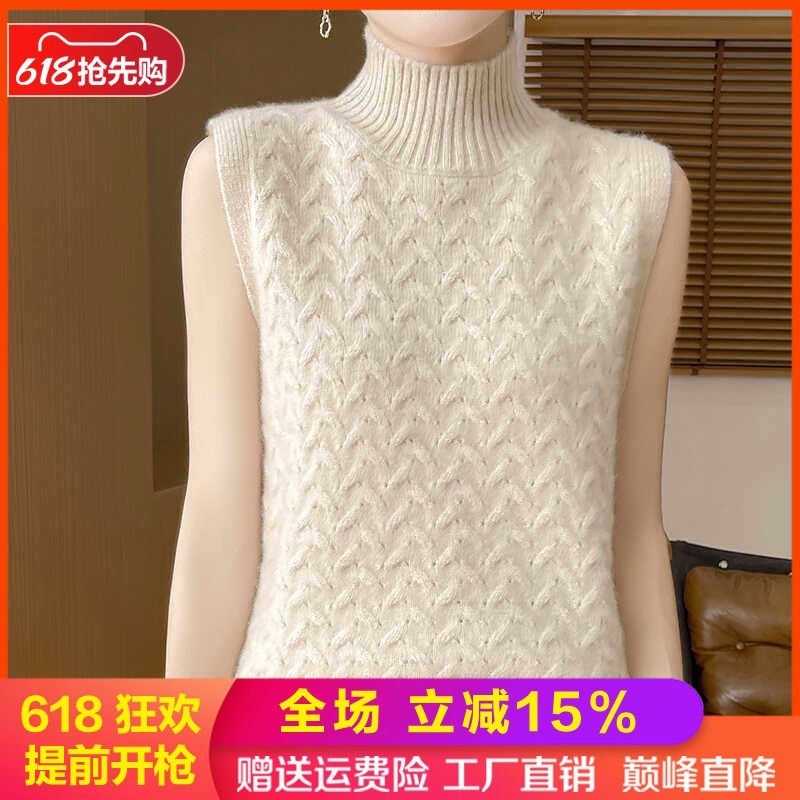 半高领扭花100%纯羊毛马甲女坎肩
