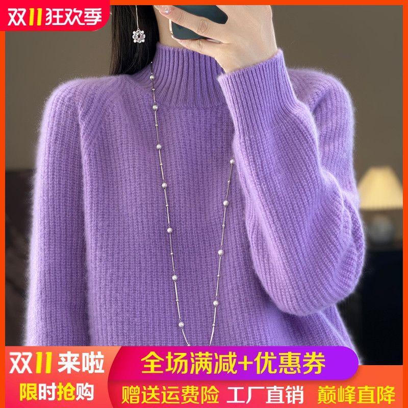半高领提花加厚100%纯羊毛衫女24秋冬宽松长袖针织羊绒衫打底毛衣