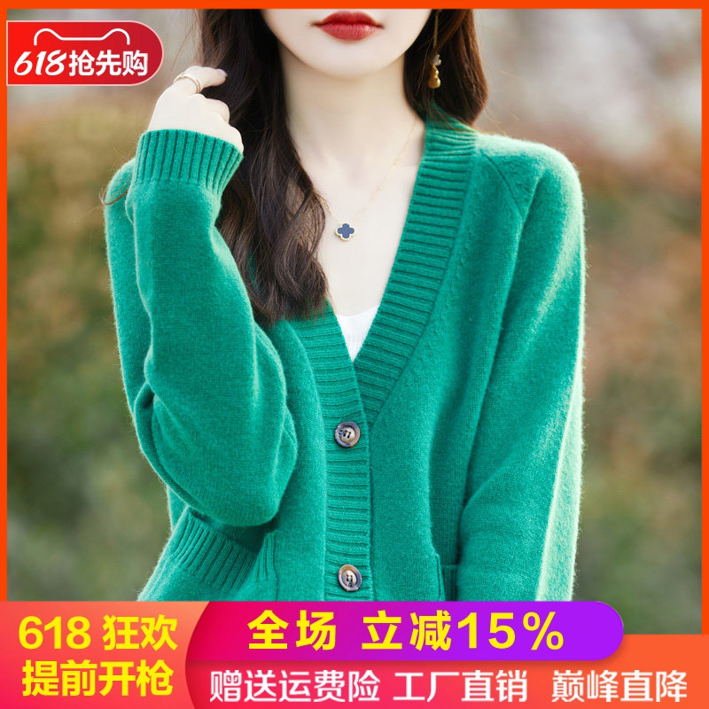 100%纯羊毛开衫女士V领长袖毛衣