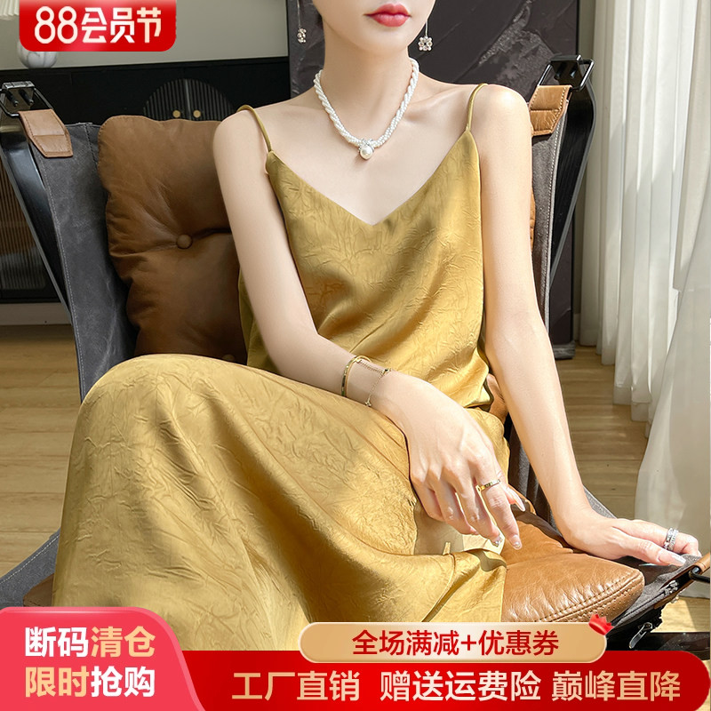 V领缎面真丝吊带中长款连衣裙女