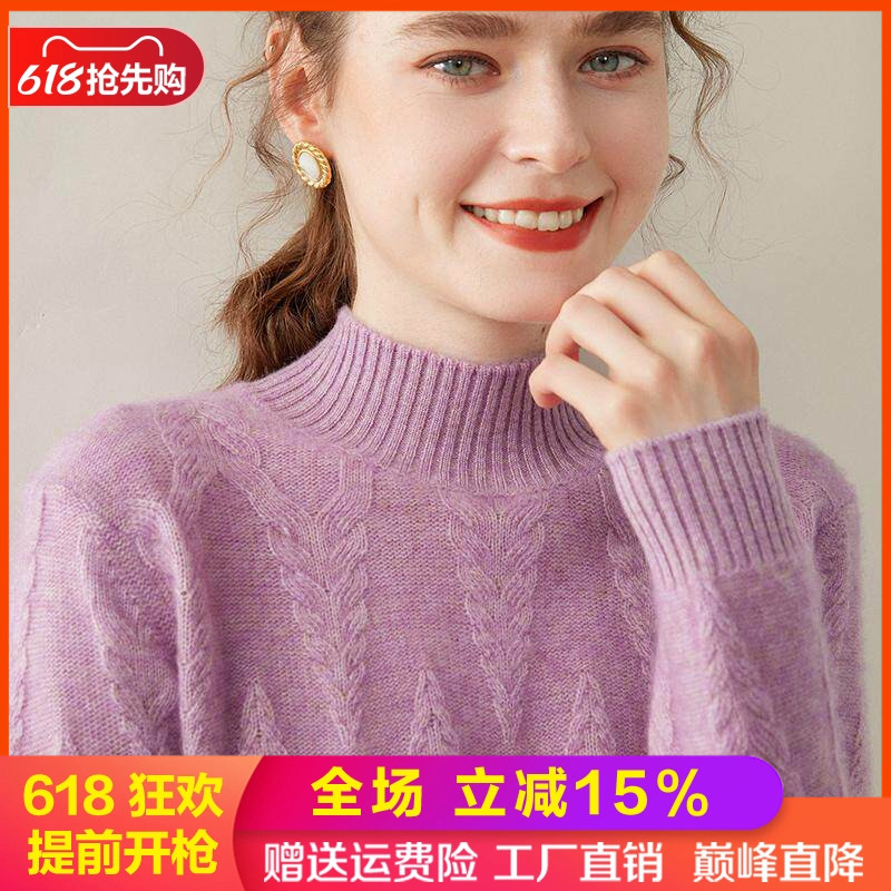 baby小山羊绒衫女半高领提花毛衣