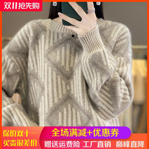 100%纯羊绒衫女圆领拼色加厚毛衣秋冬新款羊毛衫宽松打底针织上衣