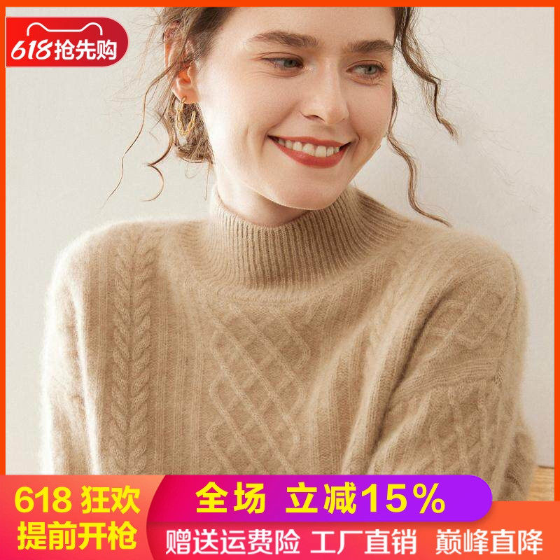 高端山羊绒衫半高领菱形提花毛衣