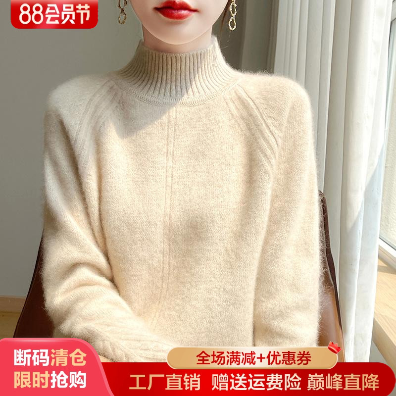 秋冬100%纯羊毛衫半高领毛衣