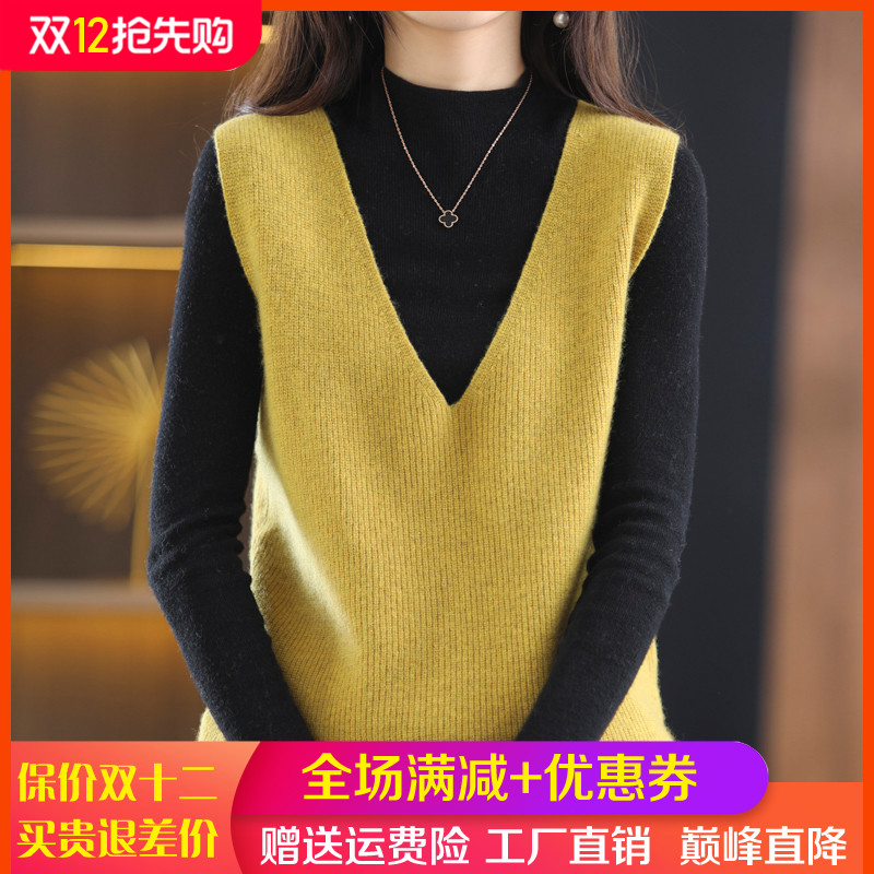 梦茜韵无袖纯色V领宽松羊毛马甲