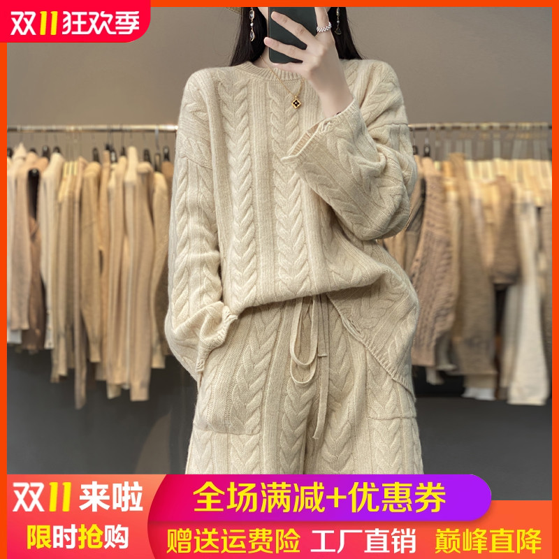 秋冬新款100%羊毛衫女圆领两件套