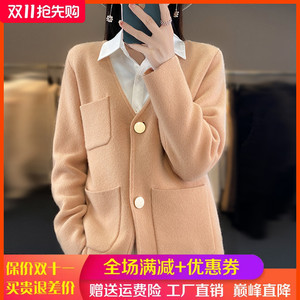 秋冬新款100纯羊绒开衫女V领纯色带兜针织外套宽松羊毛衫打底毛衣