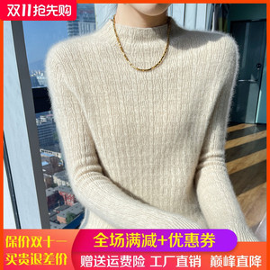 23秋冬新款100%纯羊绒衫女半高领提花宽松套头毛衣羊毛针织打底衫