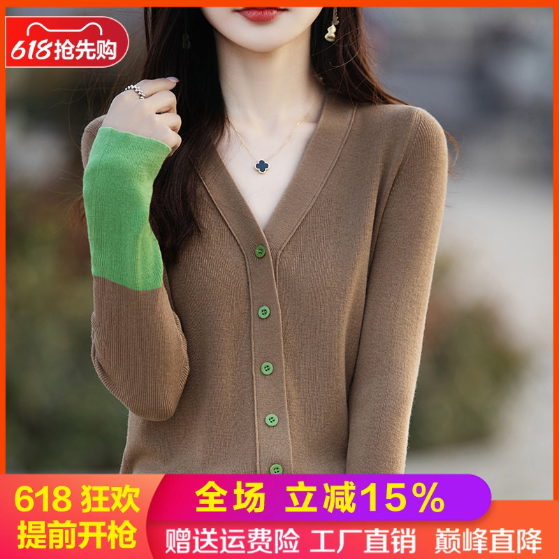 V领拼色精纺羊毛开衫女长袖上衣