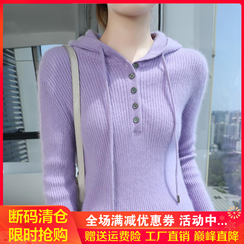 100%羊毛衫连帽卫女针织纽扣毛衣