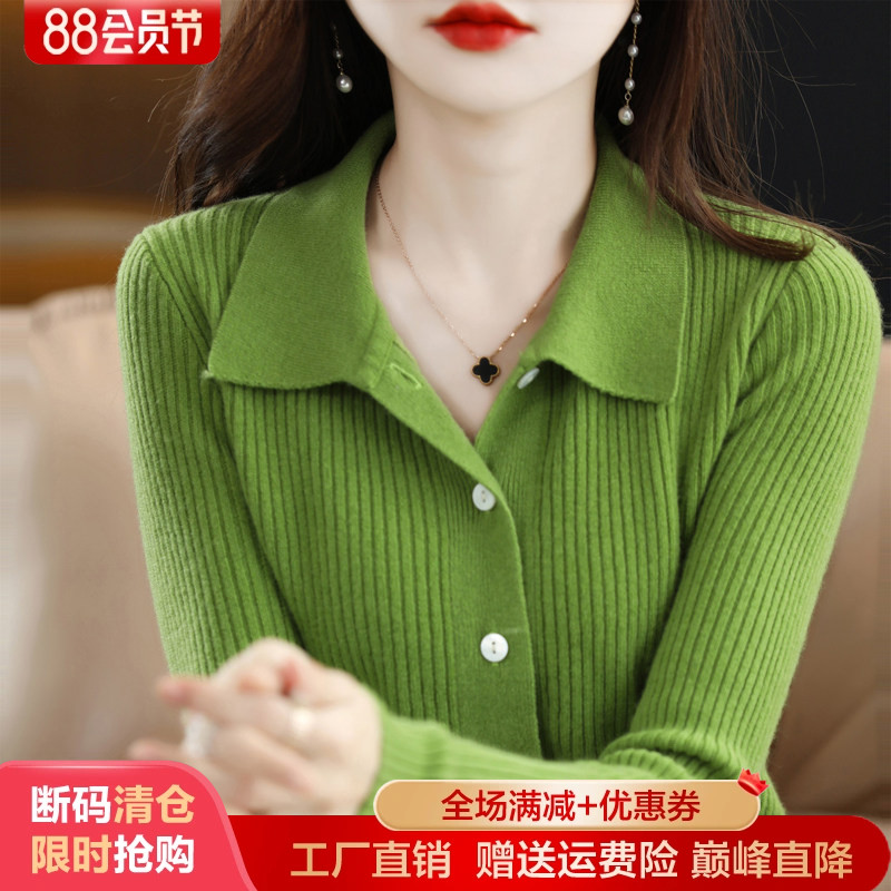 春秋长袖抽条polo领宽松羊毛开衫