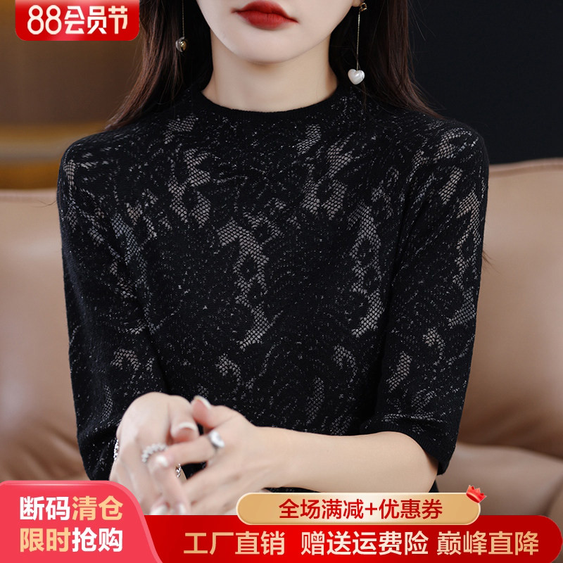 春夏新款半高领精纺针织短袖T恤