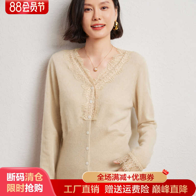 法式蕾丝花边100%羊毛开衫女外套