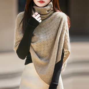 高领镂空针织斗篷100%纯羊毛衫女羊绒衫纽扣披肩外搭毛衣外套开衫