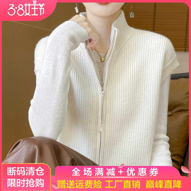 秋冬100%纯羊毛马甲开衫女半高领拉链毛衣背心宽松羊绒衫坎肩外套