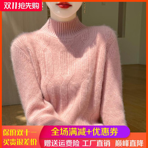 2024秋冬加厚100%纯羊绒衫女绞花长袖宽松羊毛衫针织打底套头毛衣