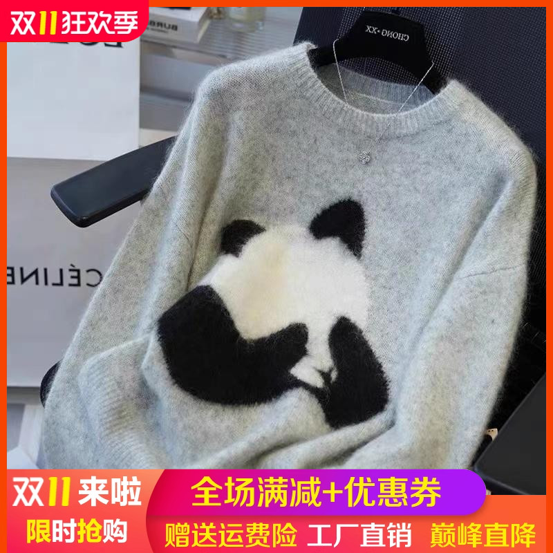 加厚100%纯羊毛衫女圆领熊猫提花