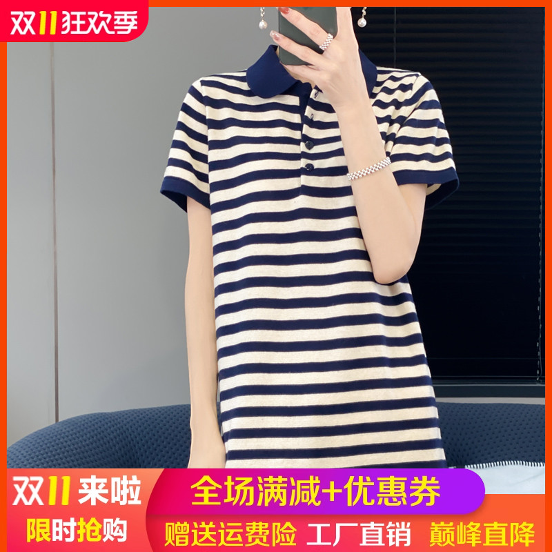 100纯棉中长款短袖长裙女POLO领针织连衣裙条纹宽松棉麻T恤打底衫