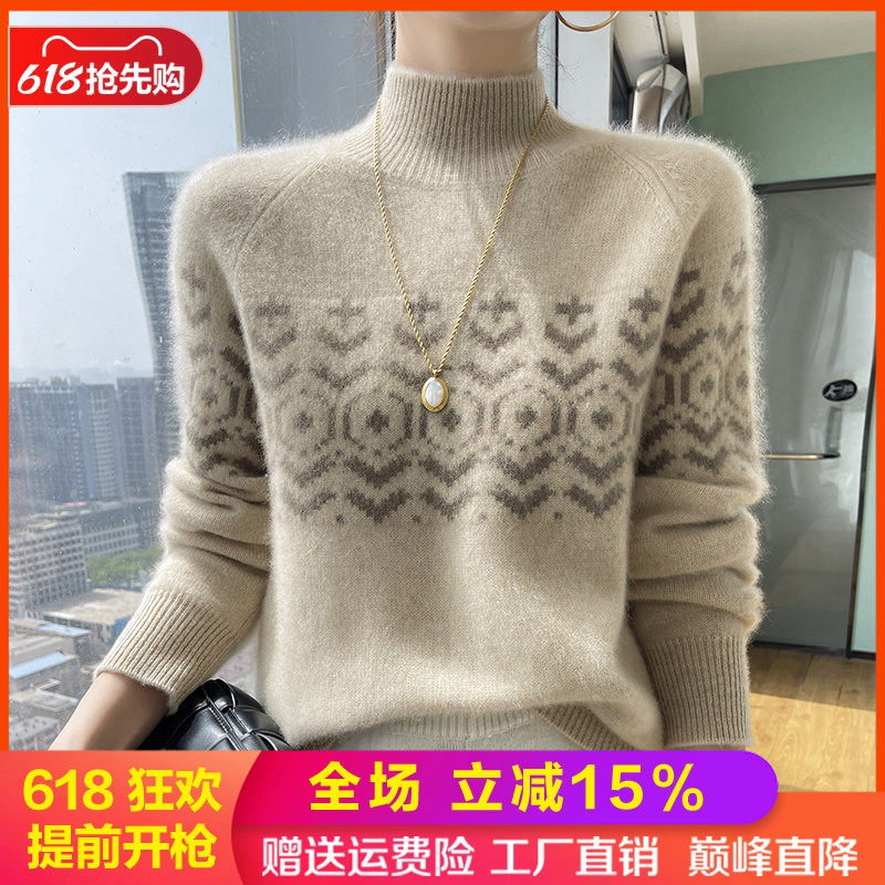 秋冬新款高级感山羊绒衫女半高领提花加厚针织毛衣宽松羊毛衫打底