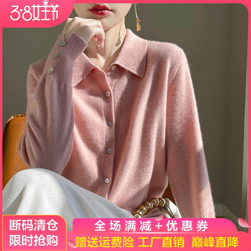 2025秋季100%纯羊毛开衫女POLO领纯色针织毛衣外套宽松羊绒衫上衣