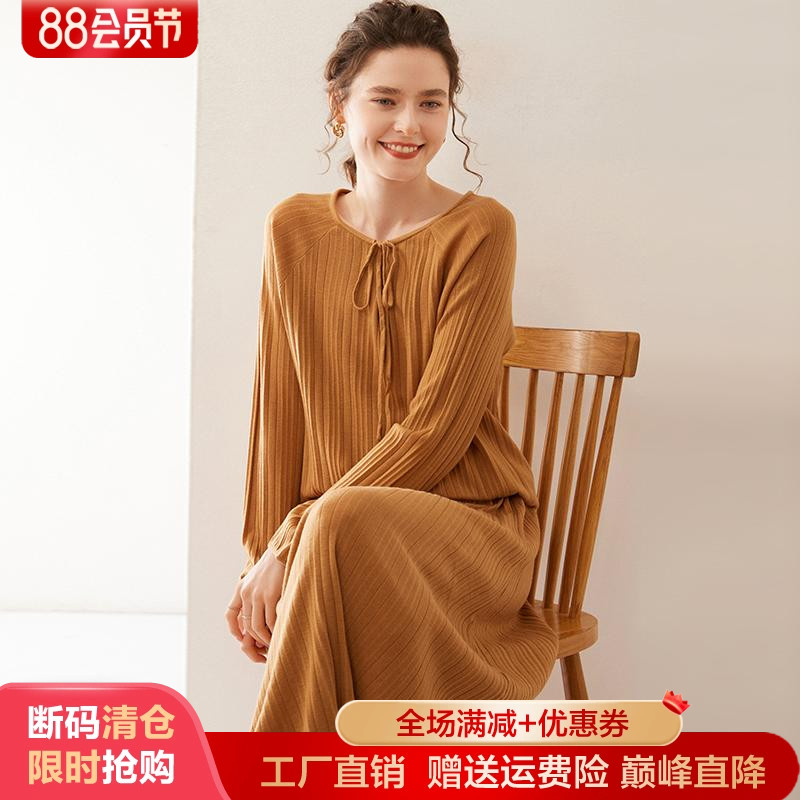 桑蚕丝精纺羊毛衫半身裙两件套装