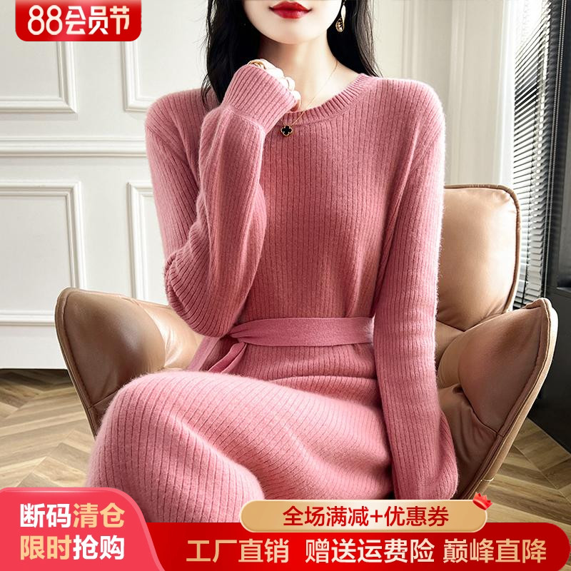 100%纯羊毛衫女圆领中长款连衣裙