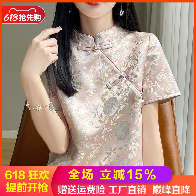 国风新中式旗袍真丝短袖连衣裙女立领盘扣长裙复古提花中长A字裙