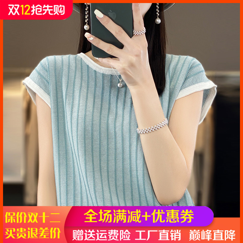 100%纯棉针织短袖女圆领T恤打底