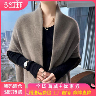 25春秋100%纯羊毛披肩开衫女V领宽松慵懒风针织外套外穿披肩毛衣