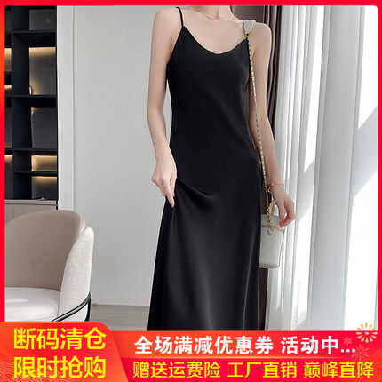 高级感吊带裙连衣裙女V领西装内搭长款打底夏季醋酸缎面纯色长裙