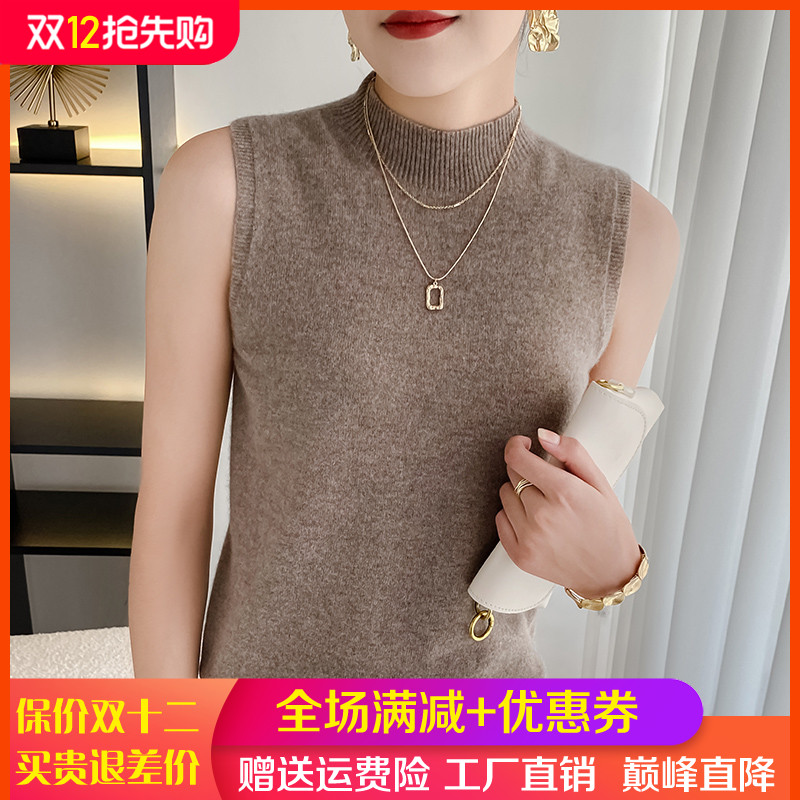 100%纯羊毛衫女士半高领无袖背心