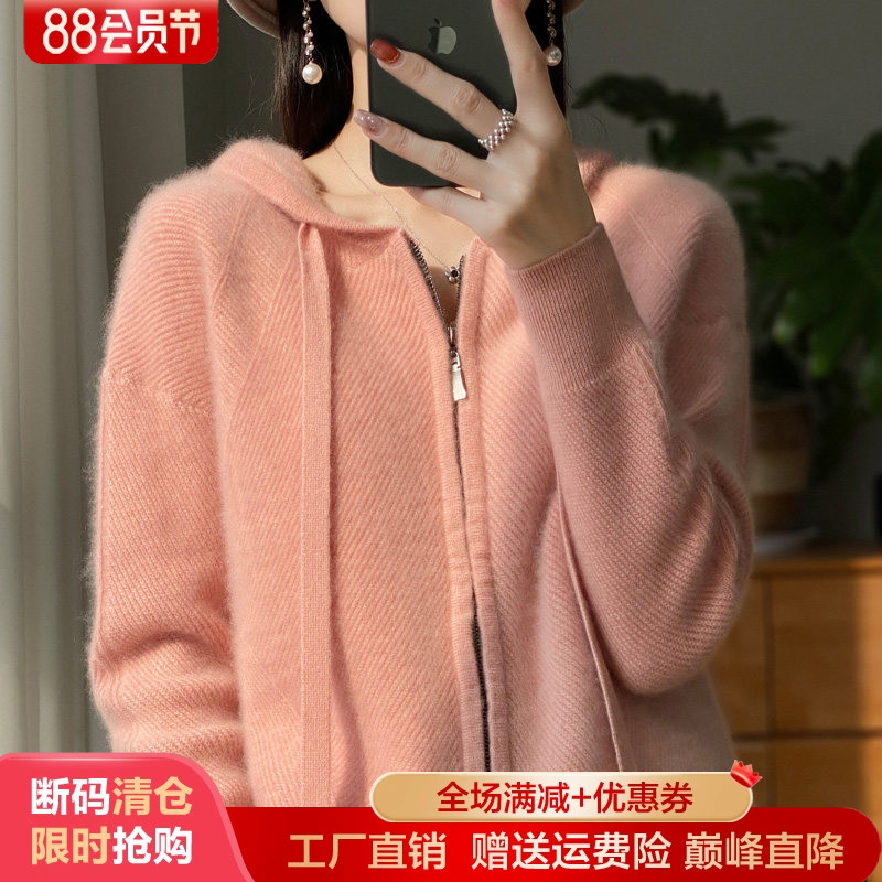 秋冬新款100%羊毛双拉链开衫外套