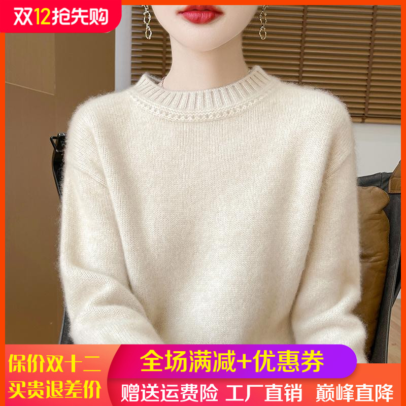 2024秋冬100%纯羊毛衫圆领加厚