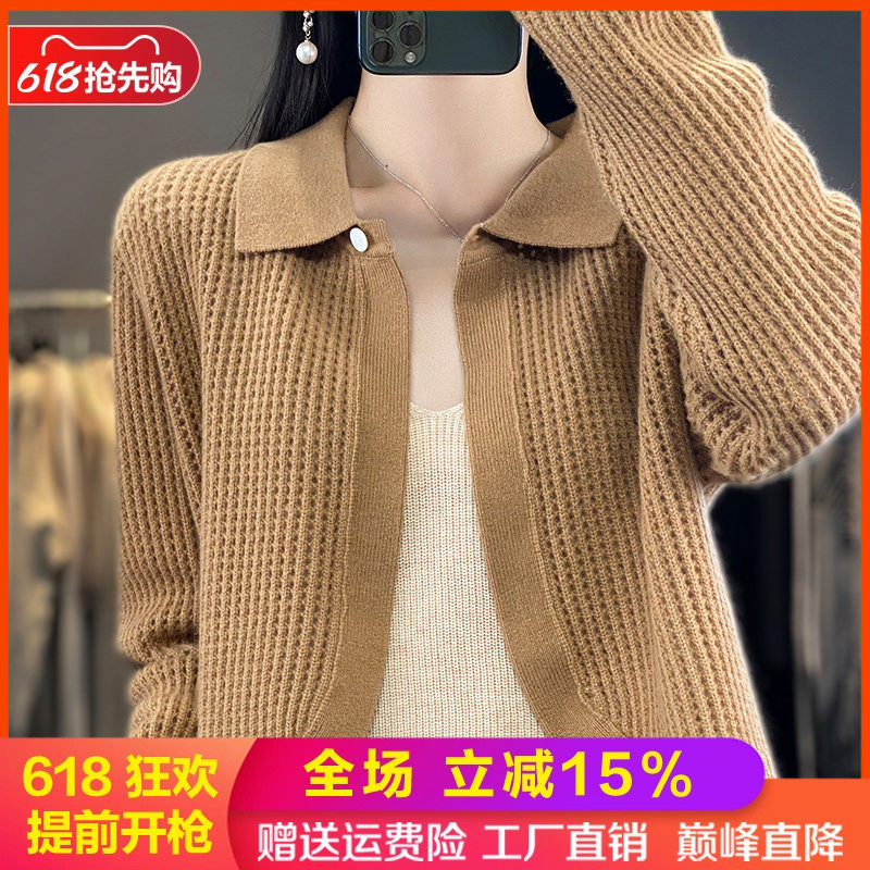 100%羊毛针织衫女士翻领镂空外套