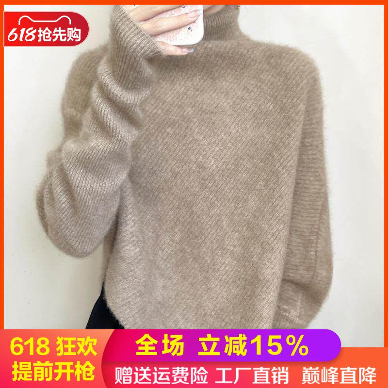 100%纯羊毛衫高领毛衣不规则斗篷