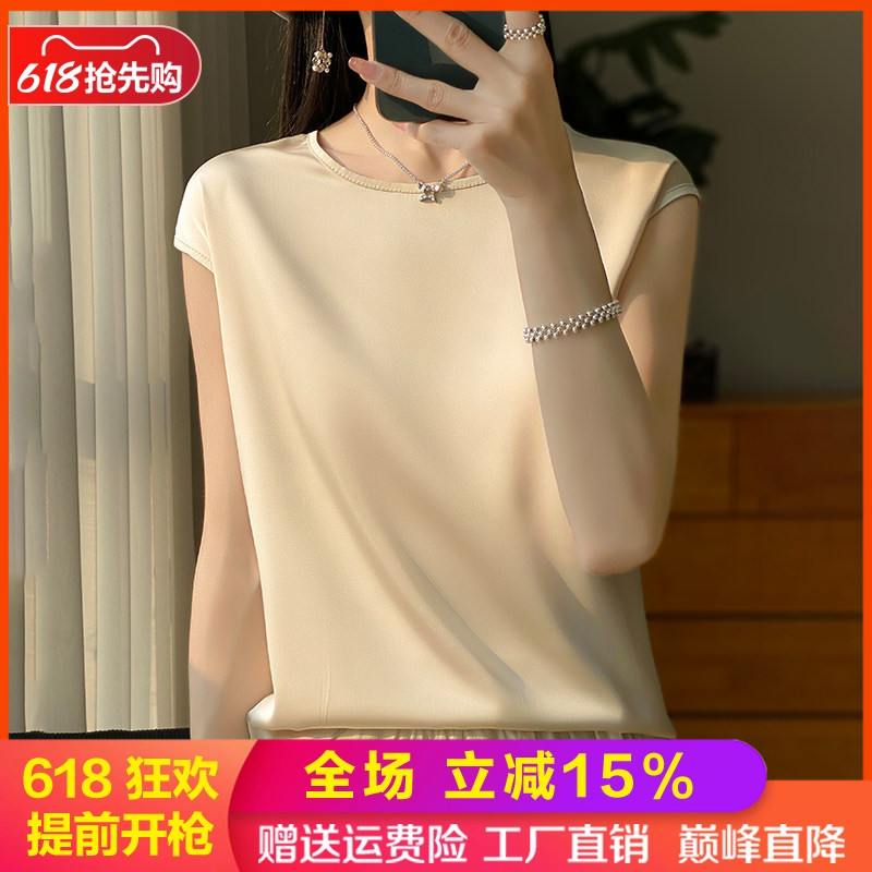 醋酸缎面圆领纯色短袖T恤打底衫