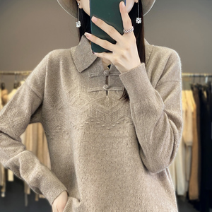 复古POLO领100%纯羊绒衫女中国风盘扣提花毛衣宽松羊毛衫打底上衣