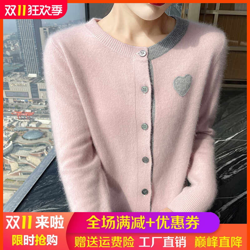 高级感山羊绒开衫女圆领甜美爱心拼色外套宽松羊毛衫上衣慵懒外搭
