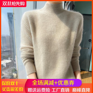 100%纯羊绒衫女24冬季新款半高领提花针织毛衣宽松羊毛衫打底上衣