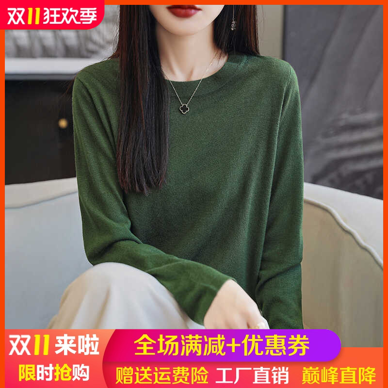 25春秋精纺羊毛衫女圆领纯色长袖针织毛衣宽松桑蚕丝百搭打底上衣