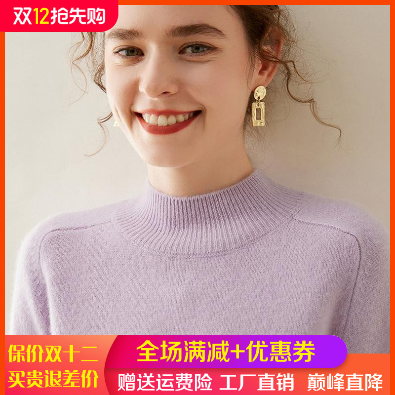 加厚高端山羊绒衫半高领长袖毛衣