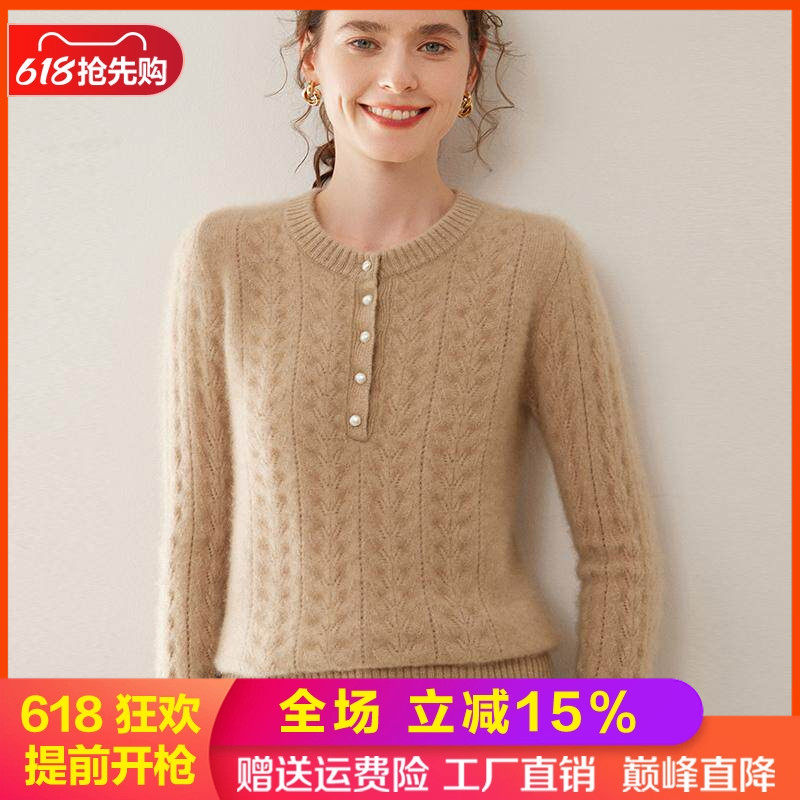 秋冬高级感山羊绒衫圆领镂空毛衣