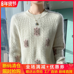 秋冬新款100%纯羊绒衫女圆领提花拼色加厚长袖毛衣宽松羊毛衫打底