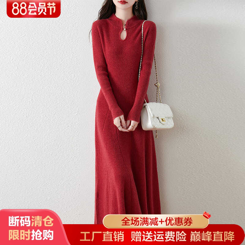 中长款100%羊毛衫连衣裙立领盘扣