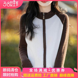 半高领拼色100%纯羊毛开衫女双拉链插肩袖毛衣宽松坑条羊绒衫外套