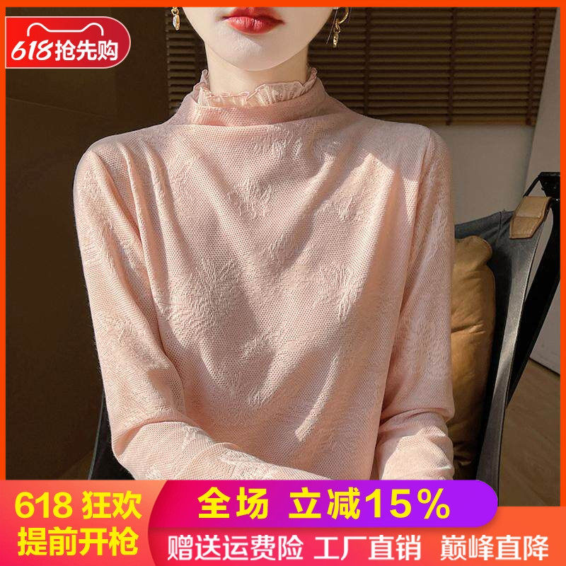 半高领蕾丝提花精纺羊毛衫女春秋薄款针织毛衣宽松气质打底衫上衣