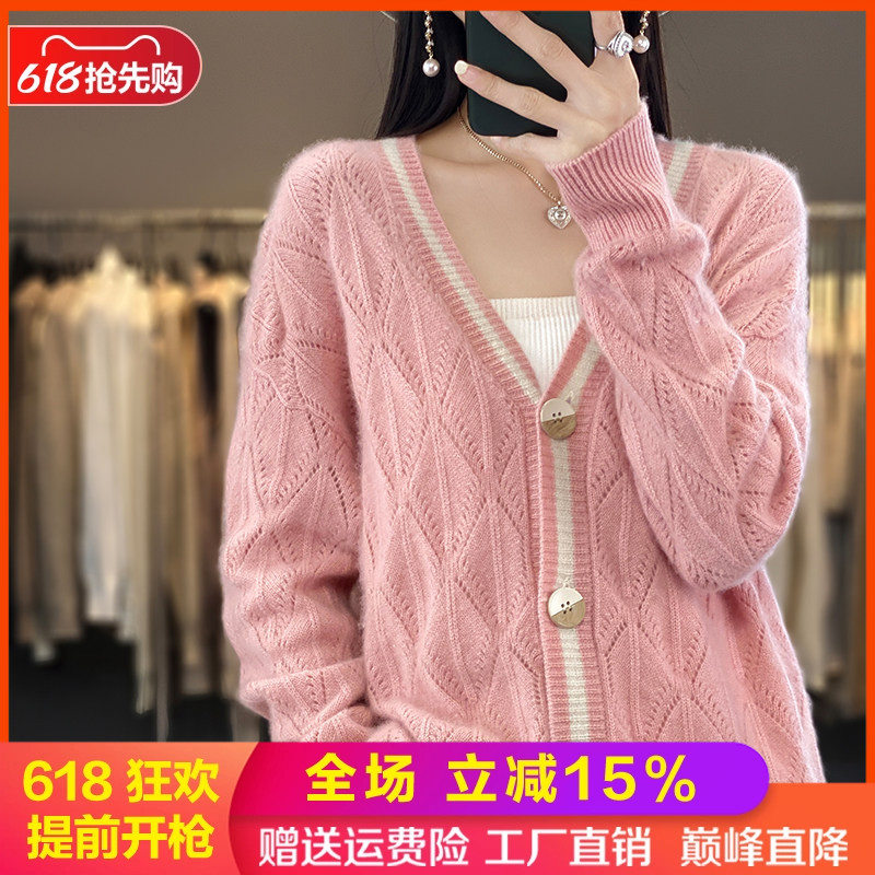 100%羊毛开衫女V领拼色针织外套