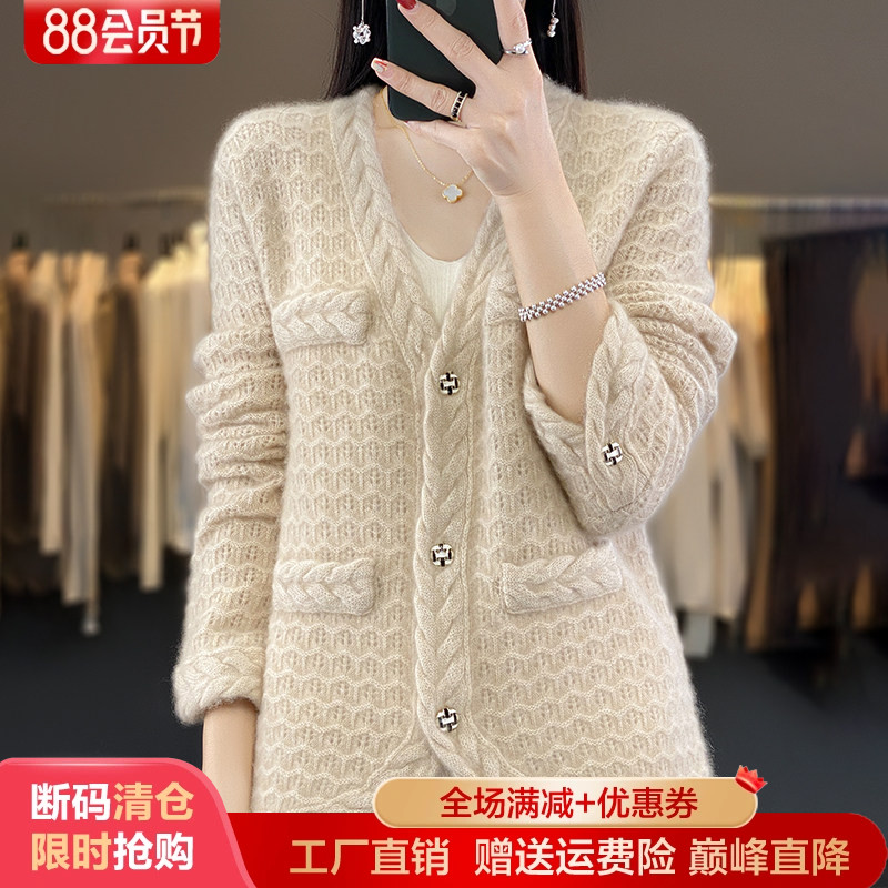 小香风V领100纯羊毛开衫外套毛衣