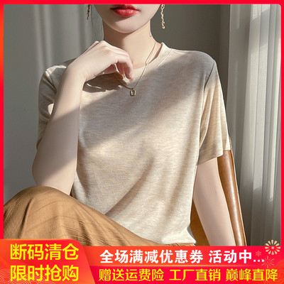 薄款精纺莱赛尔天丝短袖针织T恤